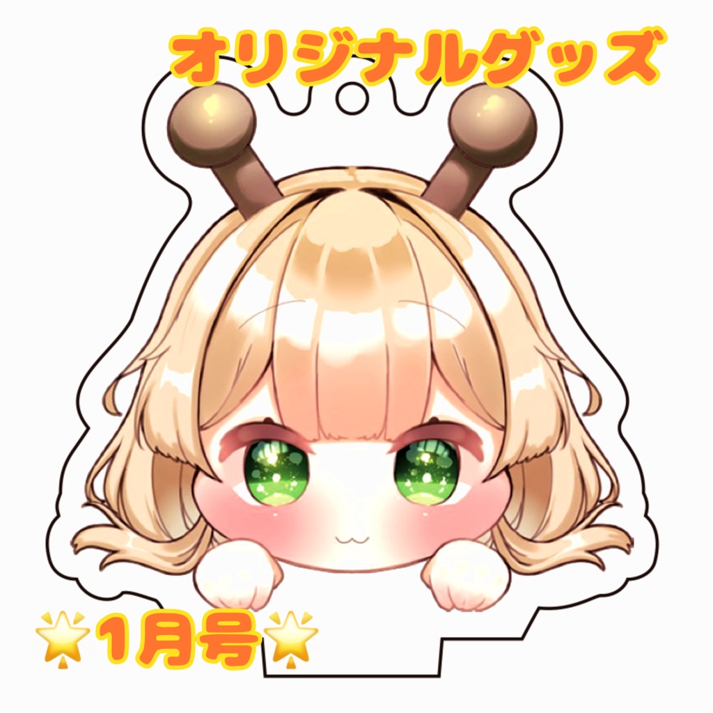 にょき谷こむぎ