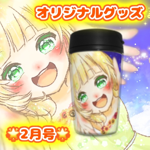 きりたんぶらーこむぎ