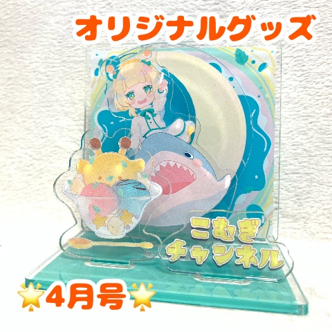 cooking!!アクリルジオラマ