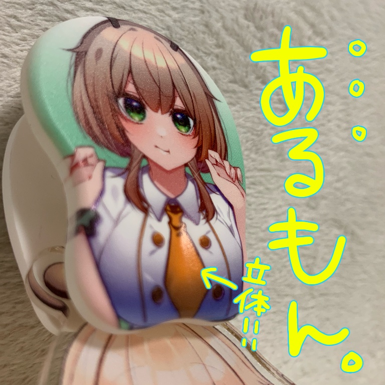 ラバークリップこむぎ