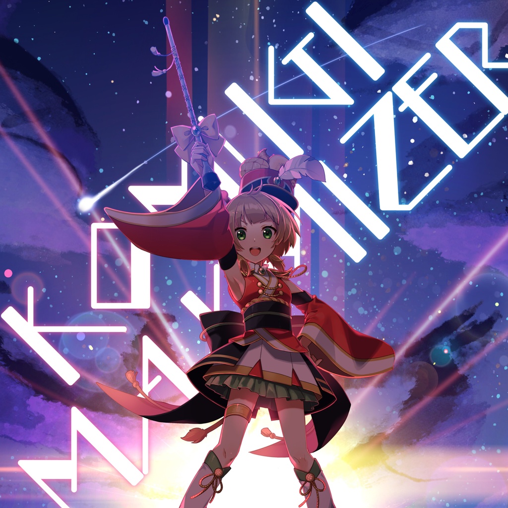 音源【 KOMUGI MAXIMIZER 】