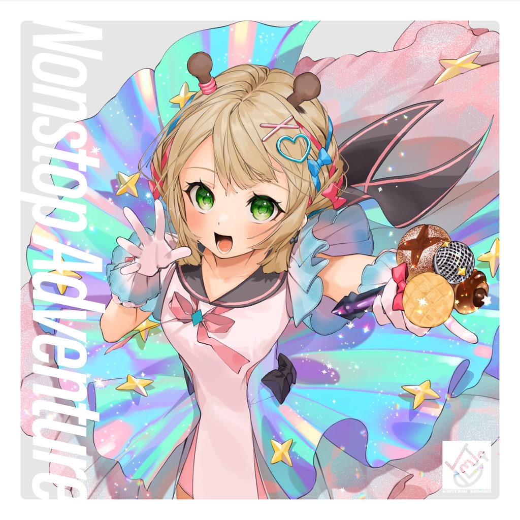 音源【Nonstop Adventure】