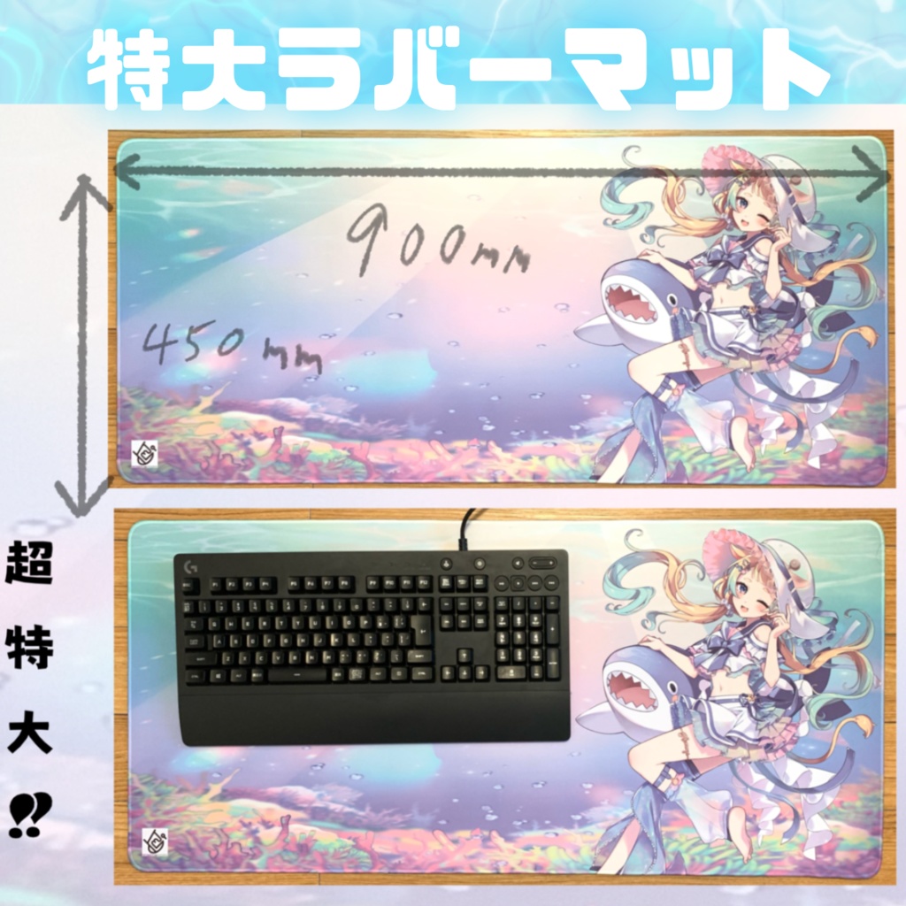 【夏】 ゲーミングマウスパッド