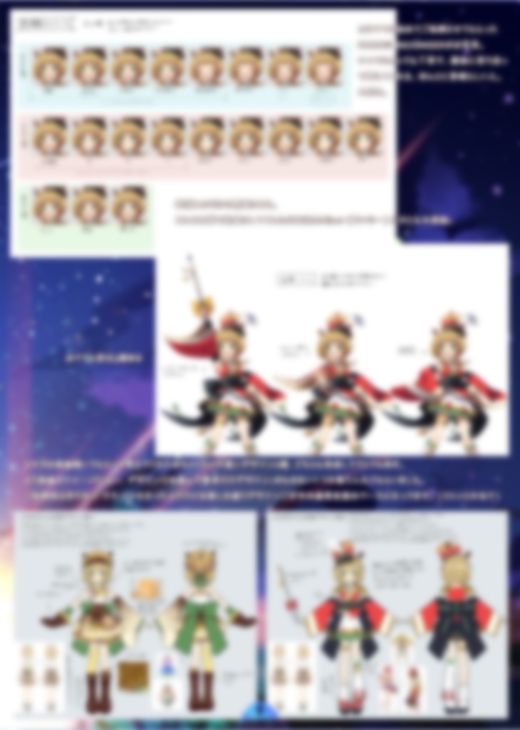 【4周年記念】桐谷こむぎ4周年記念写真集『解体新書』