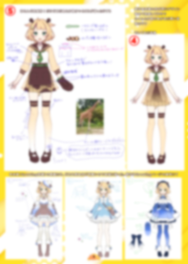 【4周年記念】桐谷こむぎ4周年記念写真集『解体新書』