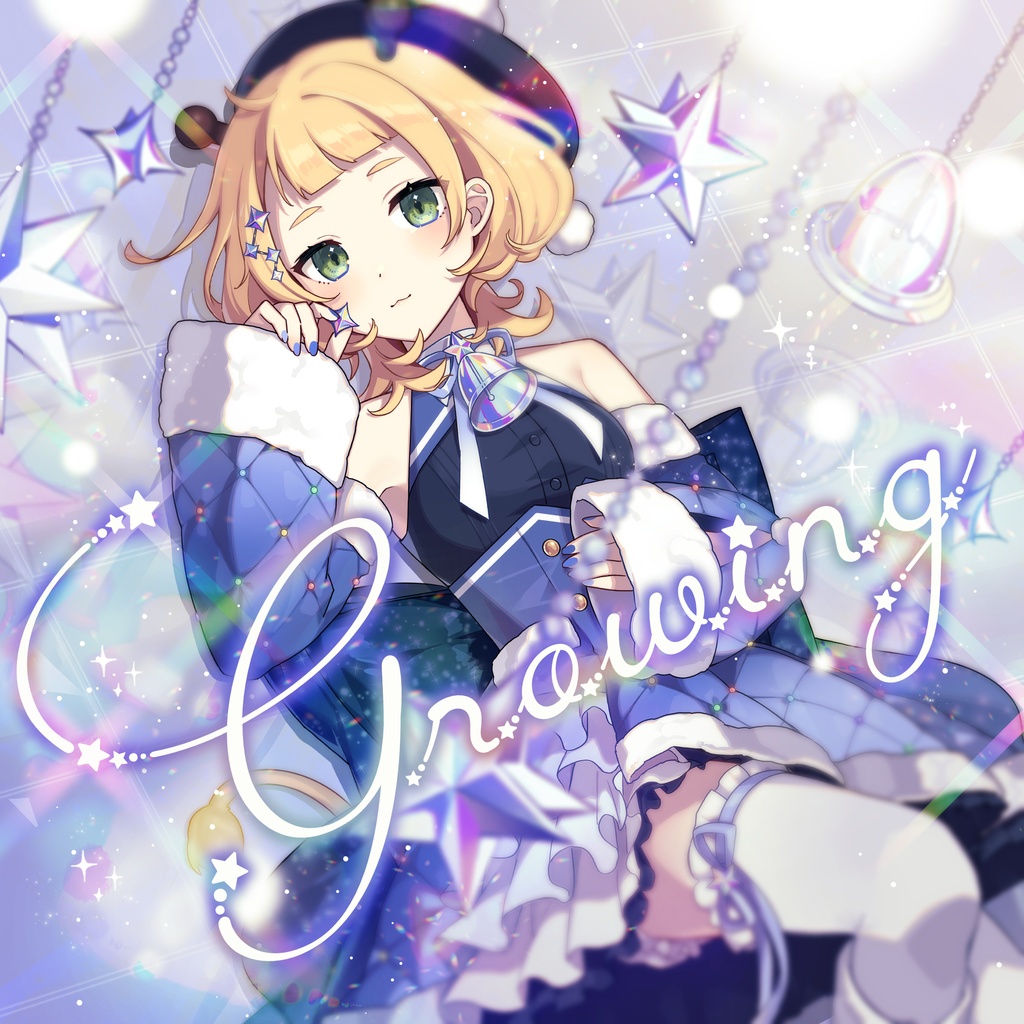 音源【 Growing 】