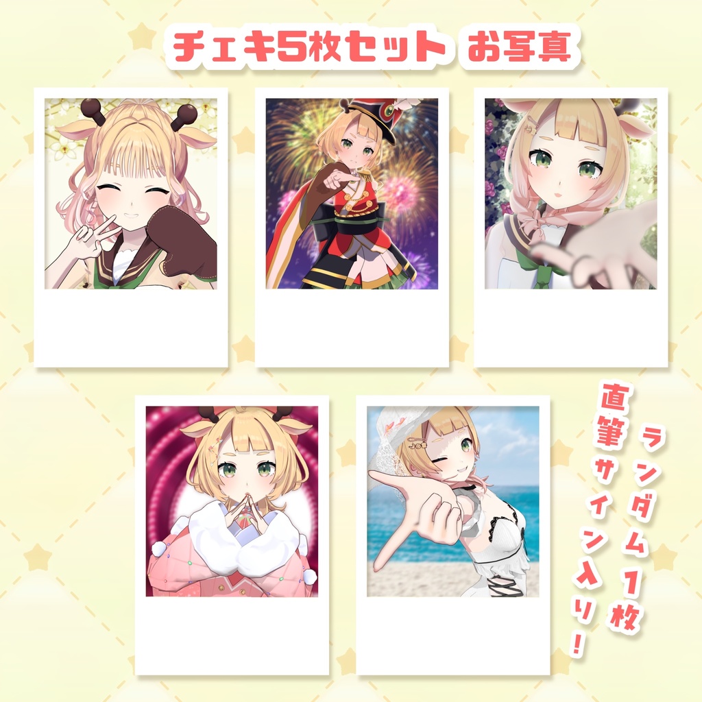 10000人記念グッズ