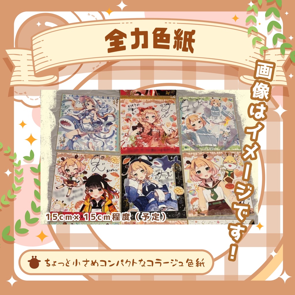 10000人記念グッズ