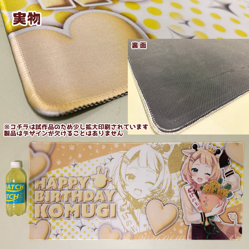 【2026】お誕生日グッズ