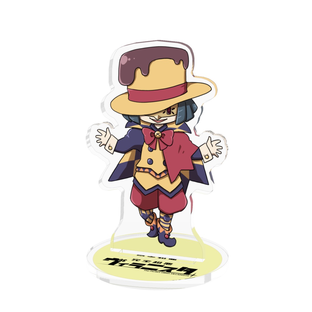 【完全超悪ヴィラニスタ】マーマイト吉田58世アクリルフィギュア