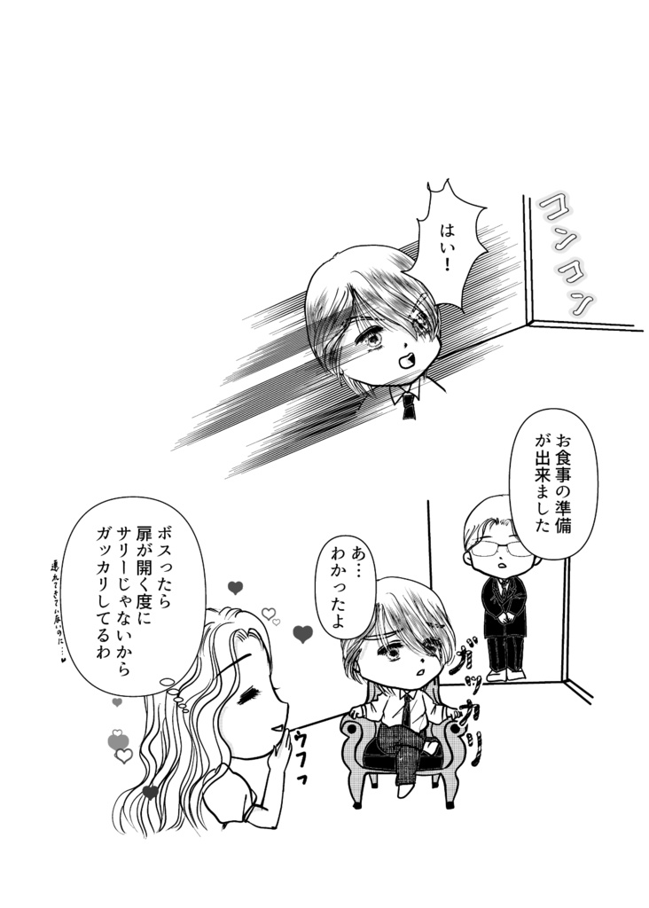 一生をかえるほんの一年