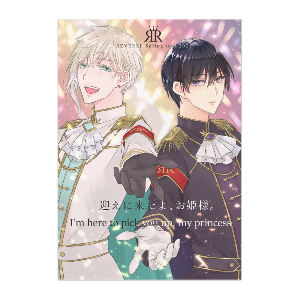 REVERSE Spring tour 2021 メインビジュアルポスター