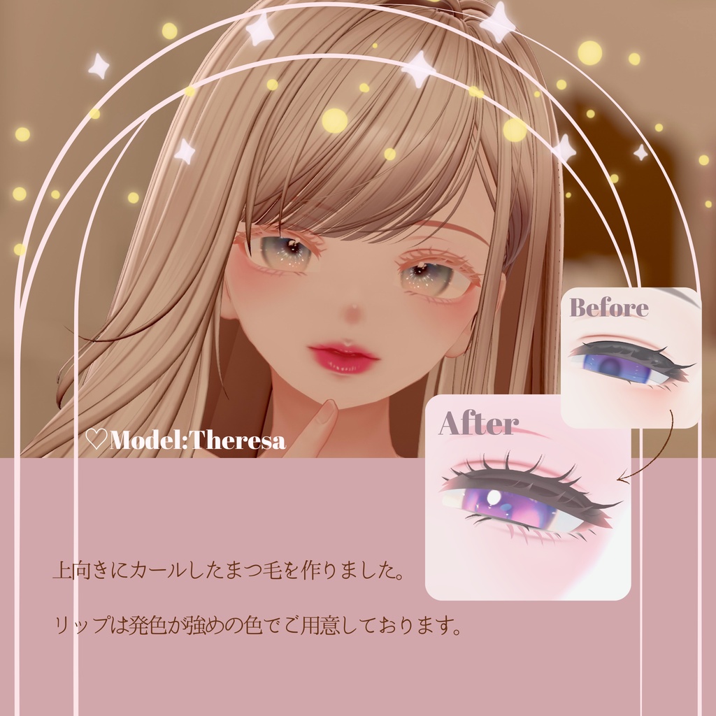 【森羅】MakeTexture_SuperCurlEyeLash_#PUREGRA