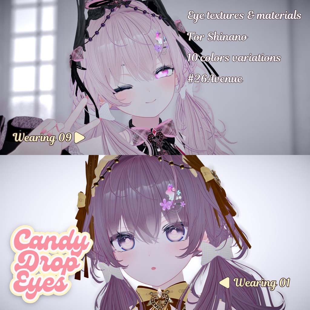 【しなの】EyeTexture_CandyDropEyes_#26Avenue