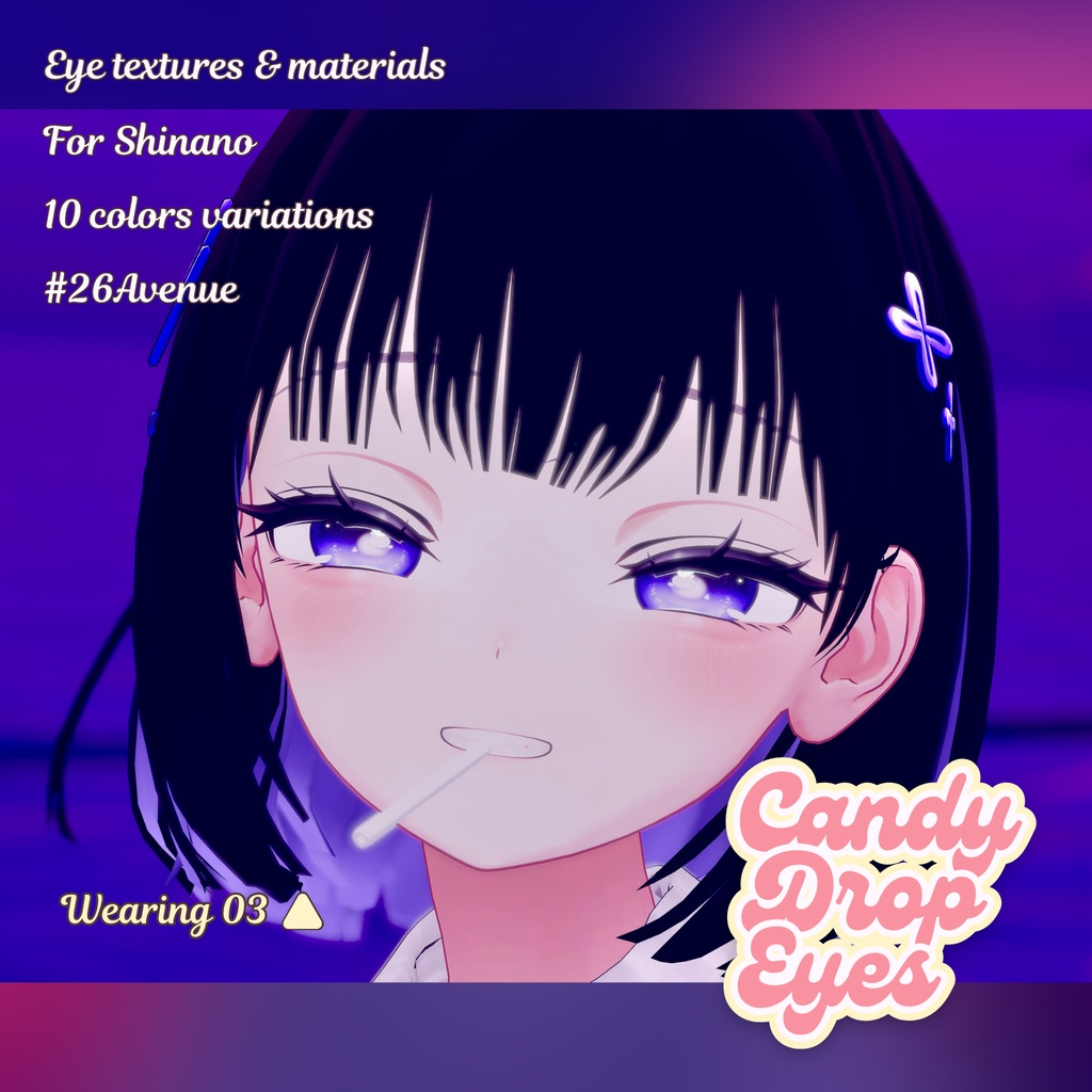 【しなの】EyeTexture_CandyDropEyes_#26Avenue