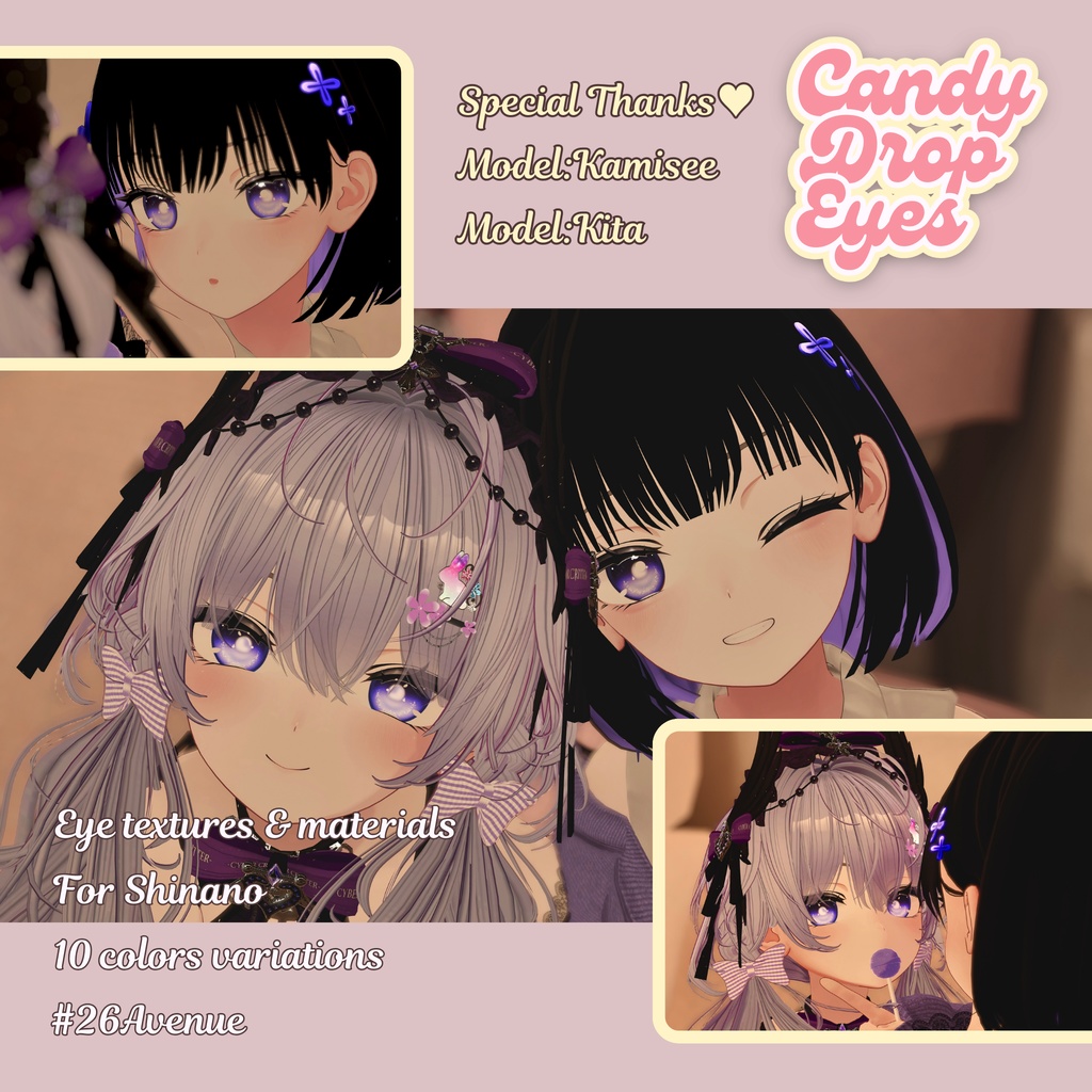 【しなの】EyeTexture_CandyDropEyes_#26Avenue