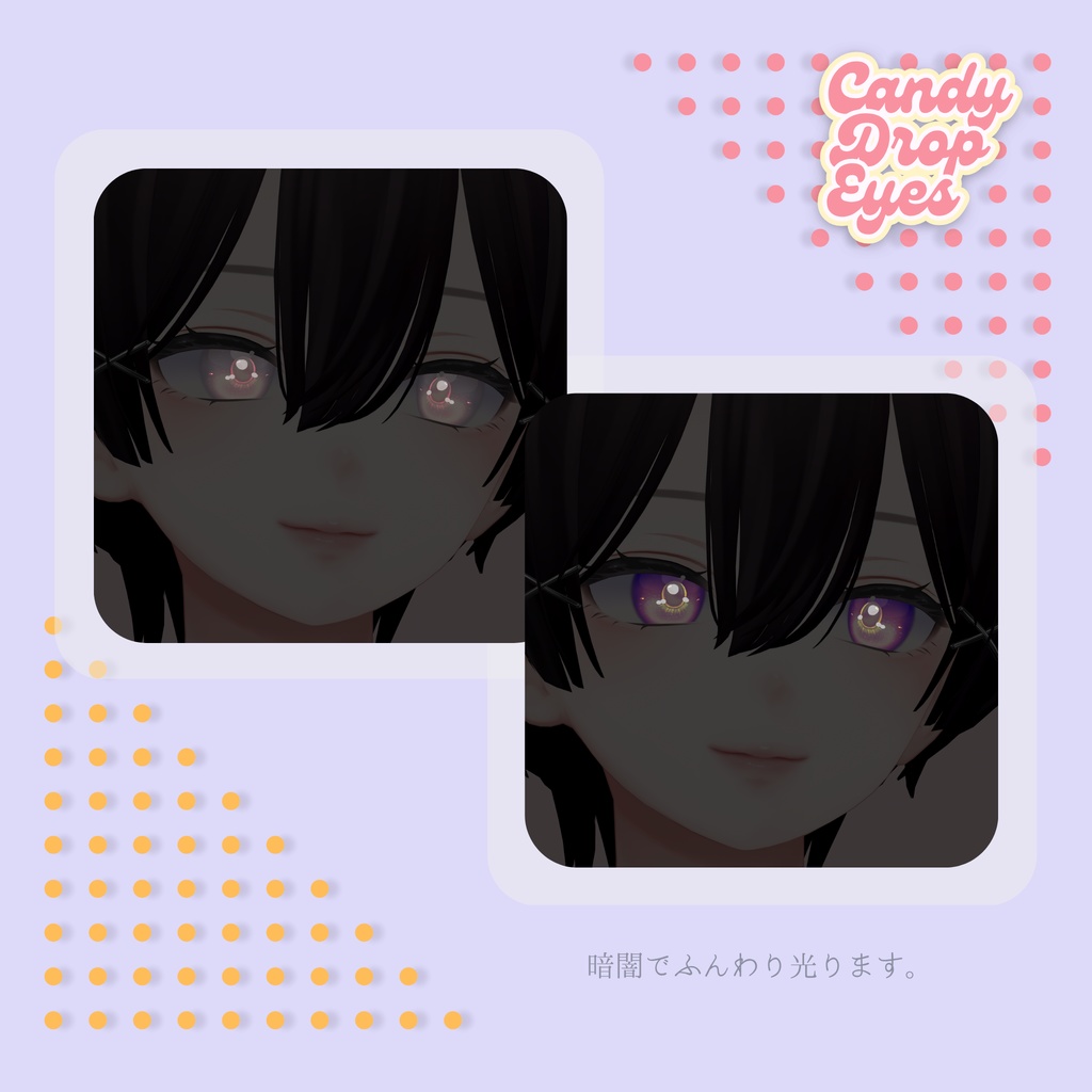 【森羅】EyeTexture_CandyDropEyes_#26Avenue
