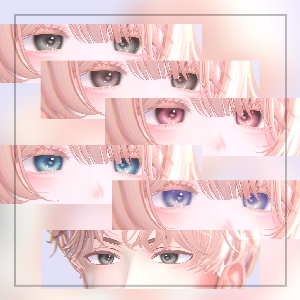 ★FREE★【森羅/水瀬】EyeTexture_FirstStarEyes_#26avenue★無料★