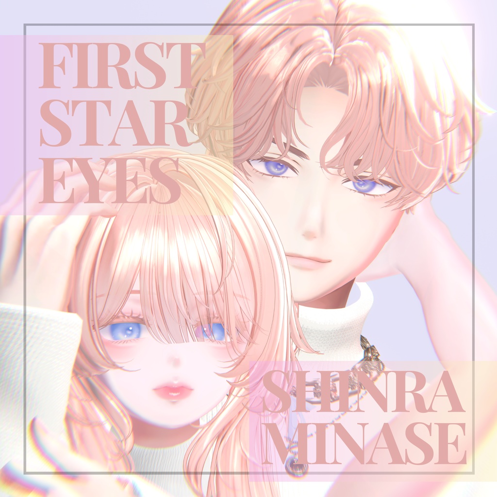 ★FREE★【森羅/水瀬】EyeTexture_FirstStarEyes_#26avenue★無料★