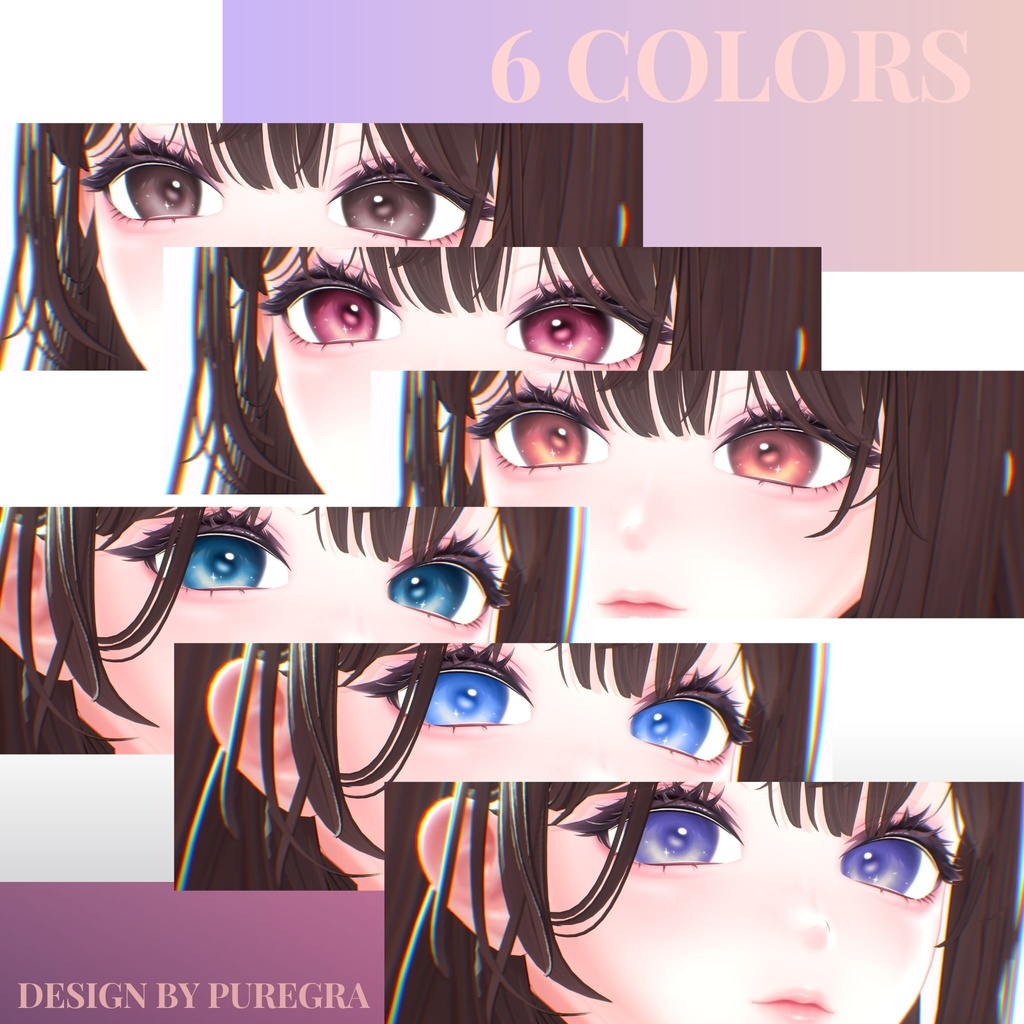 【海咲】EyeTexture_FirstStarEyes_#PUREGRA