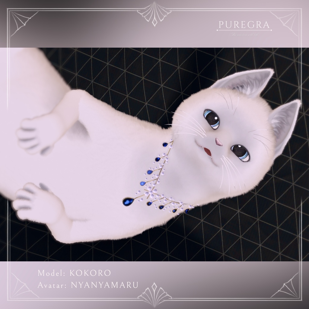【4アバター対応】SeaNecklace_#PUREGRA【SALE】