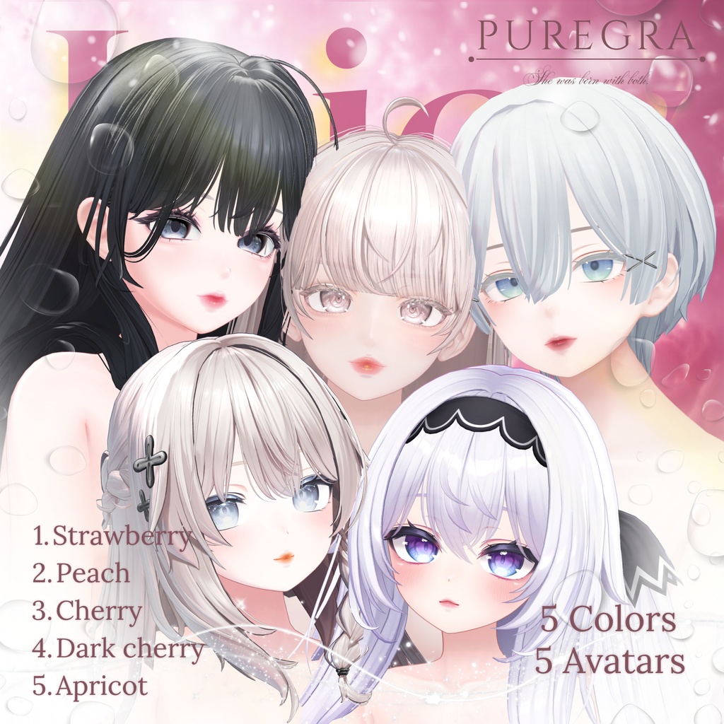 ★無料あり★リップ専用マテリアル+テクスチャ【JuicyLips】5Avatar対応