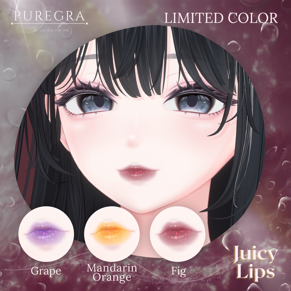 ★無料あり★リップ専用マテリアル+テクスチャ【JuicyLips】5Avatar対応