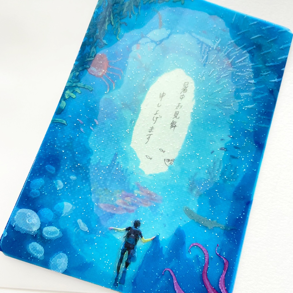 海のレイヤーカードセット