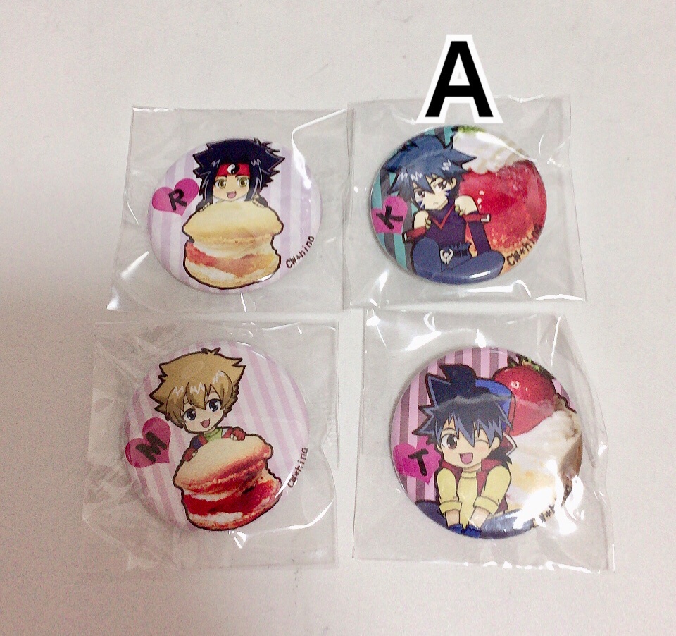 爆転シュートベイブレード 缶バッジ