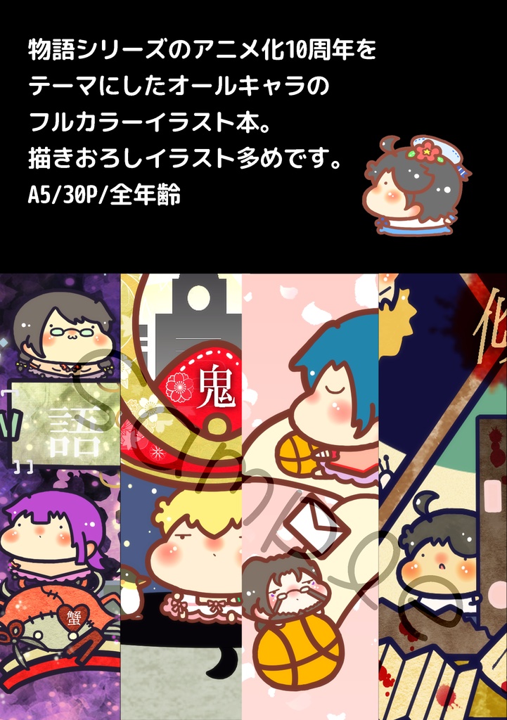 MONO VISION【再販】