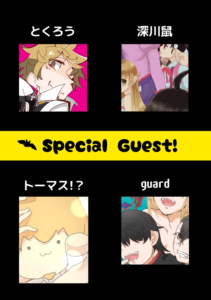 MONO VISION【再販】