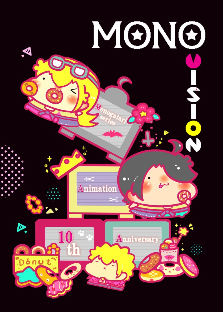 MONO VISION【再販】