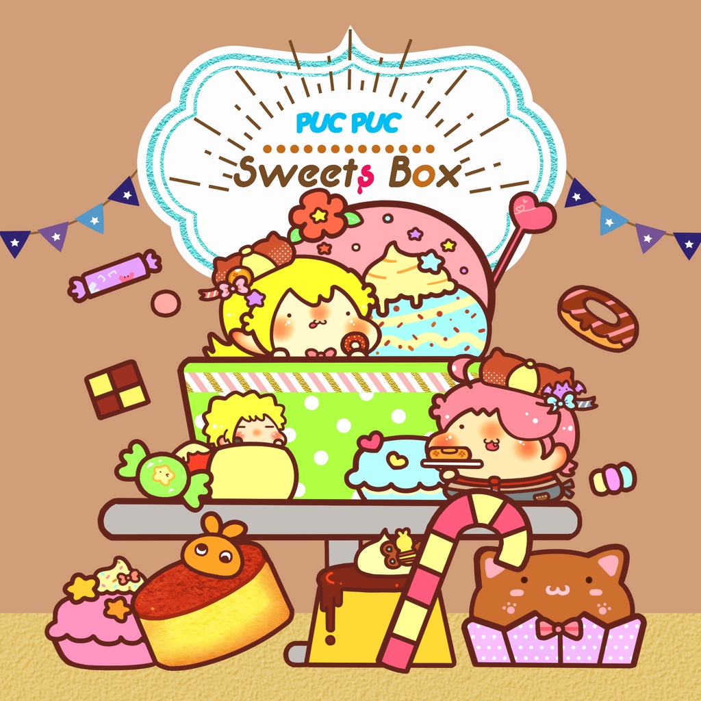 PUC PUC Sweets Box【超イシン新刊】