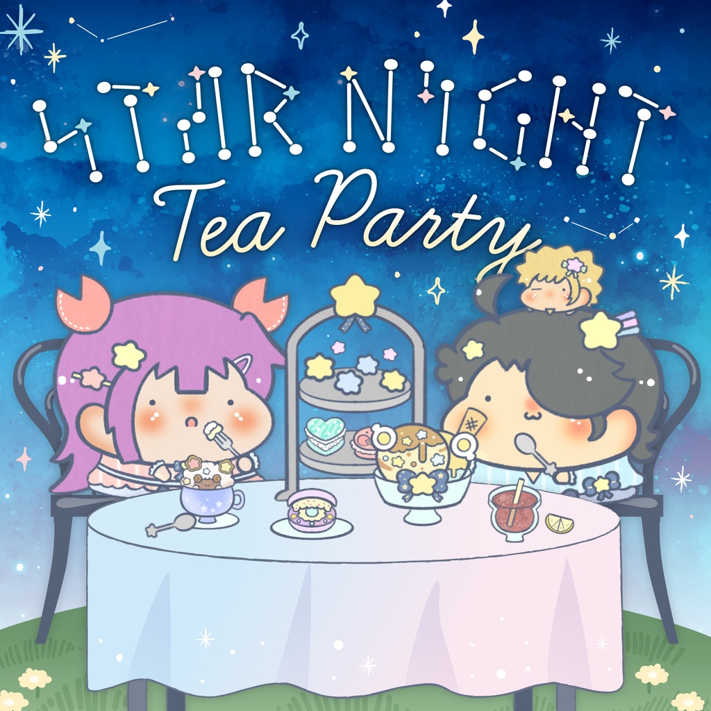 STAR NIGHT Tea Party【C102新刊】