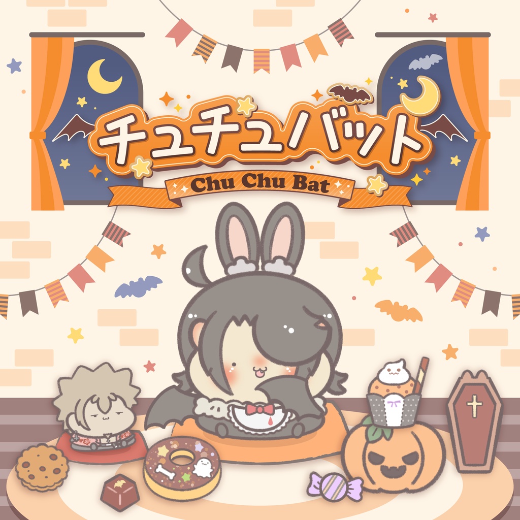 チュチュバット【イシン16新刊】※ノベルティ終了