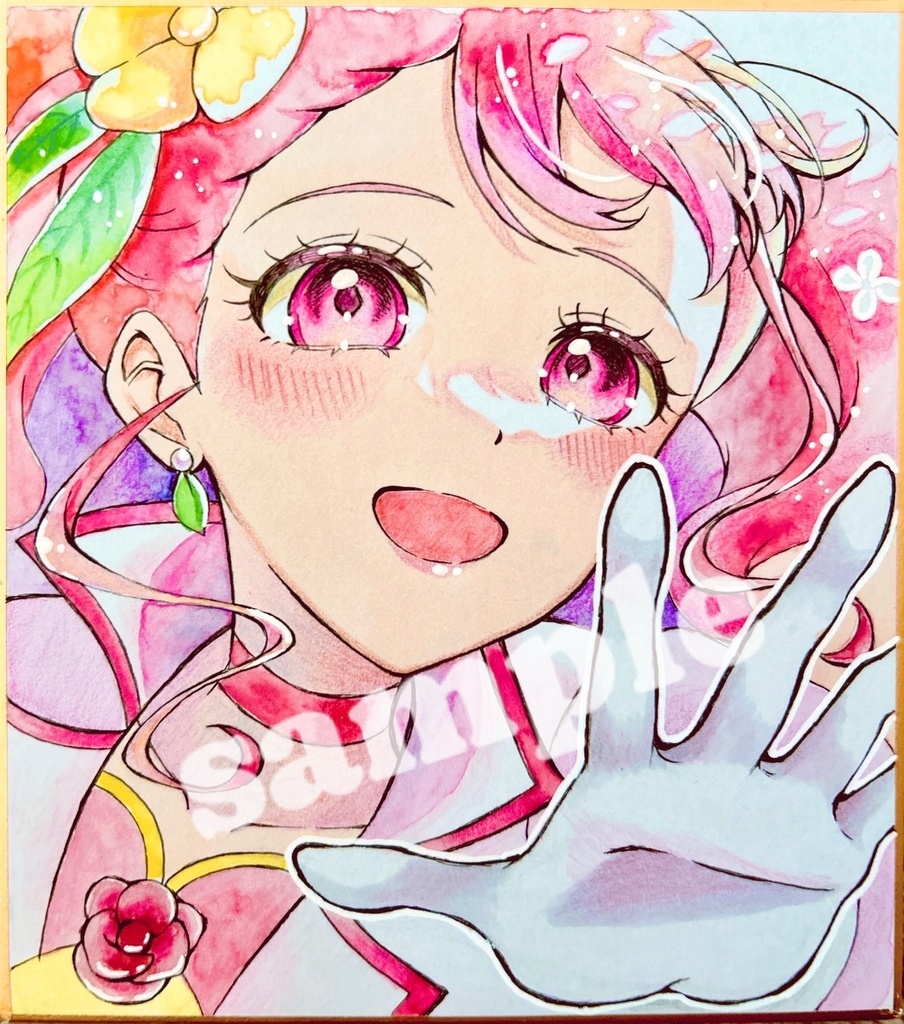 色紙リクエスト