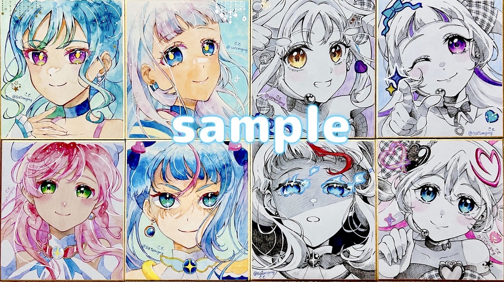 色紙リクエスト