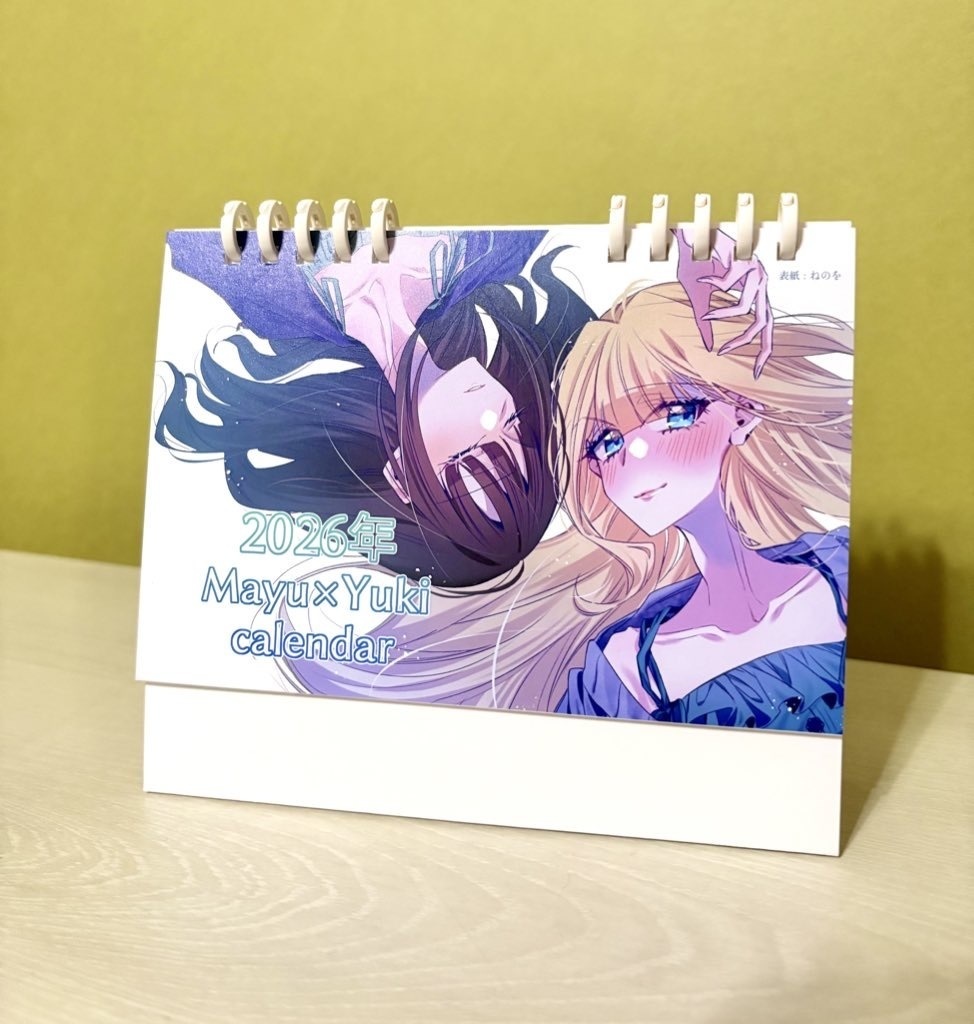 まゆユキ卓上カレンダー2026