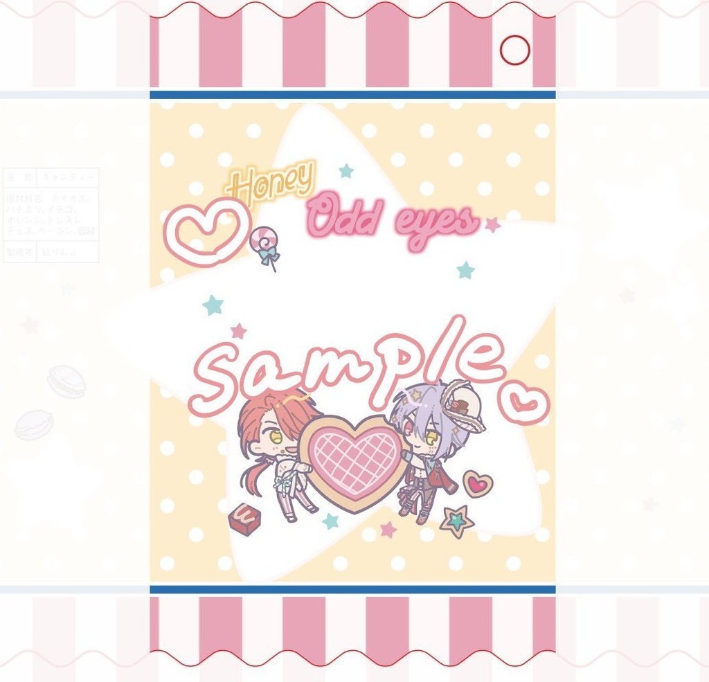 お菓子なカイオエ🍭キャンディーキーホルダー