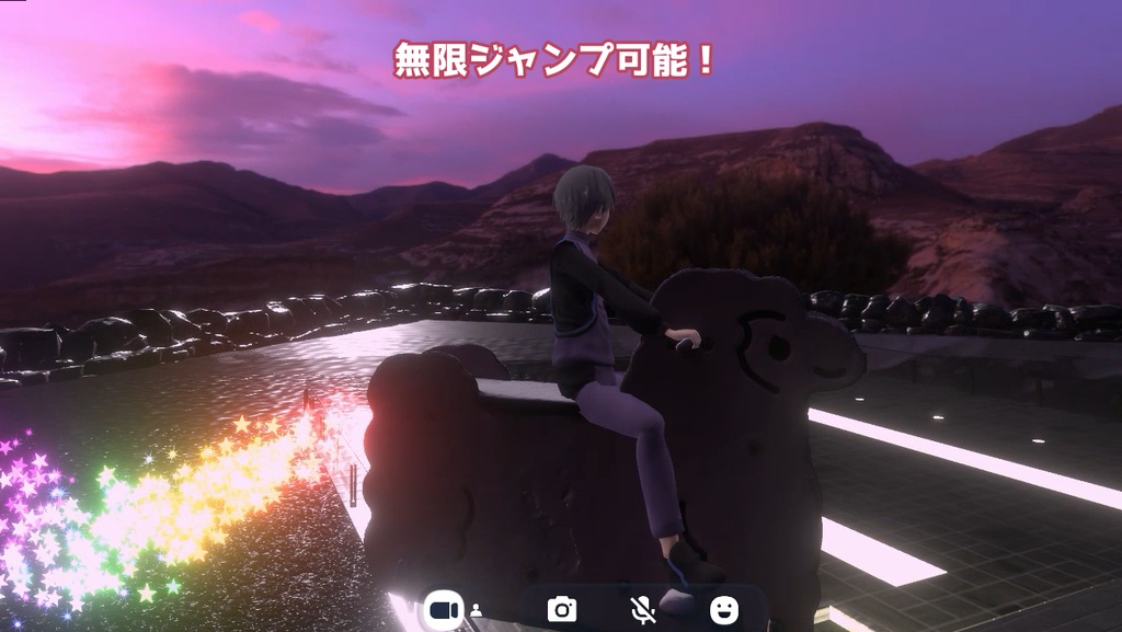 【無料】超動く!アルパカ遊具【Cluster 想定】