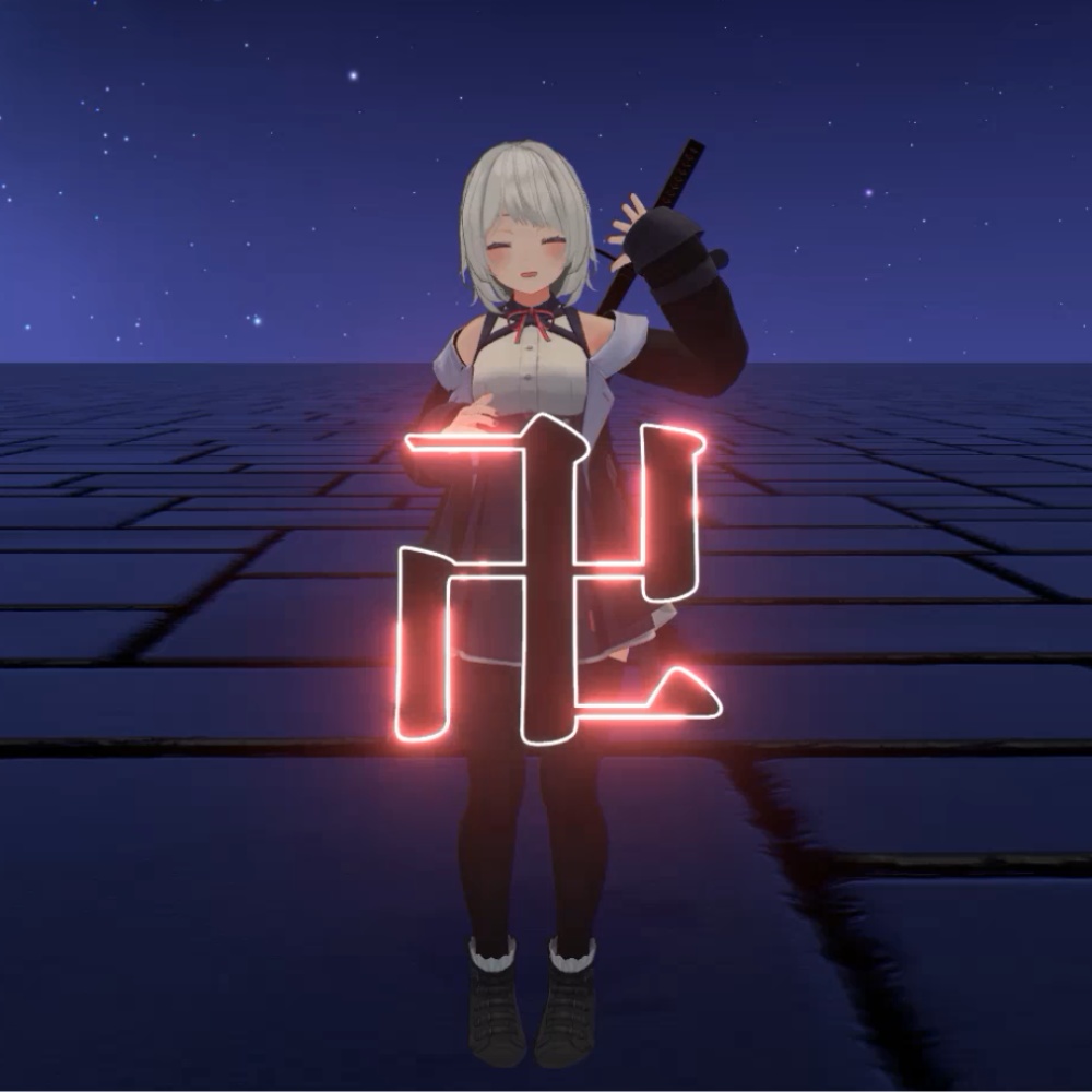 【VRChat想定・MA対応】刀『斬月』 - Zangetsu -