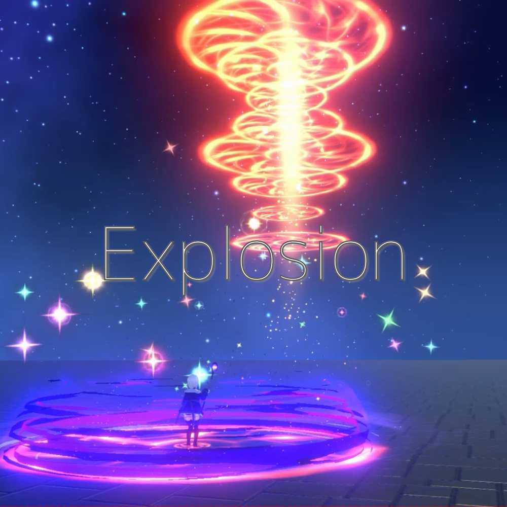 【VRChat想定・MA対応】エクスプロージョン - Explosion -