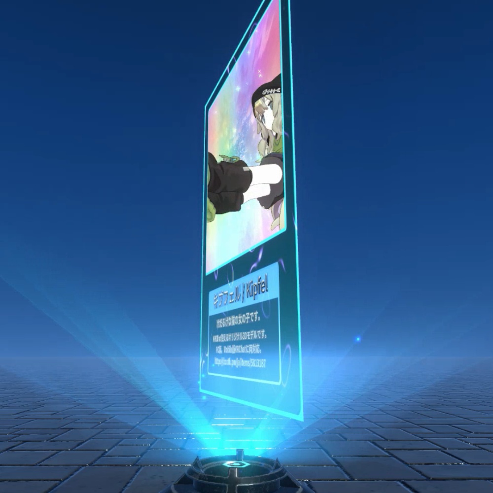 【unity/VRChat】RareCard.Shader / レアカードシェーダー