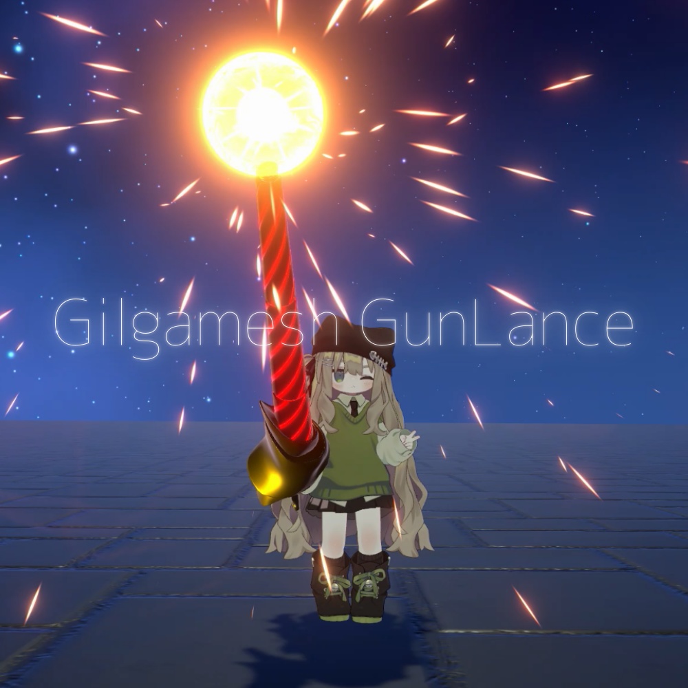 【VRChat想定・MA対応】ギルガメッシュ・ガンランス - Gilgamesh GunLance -