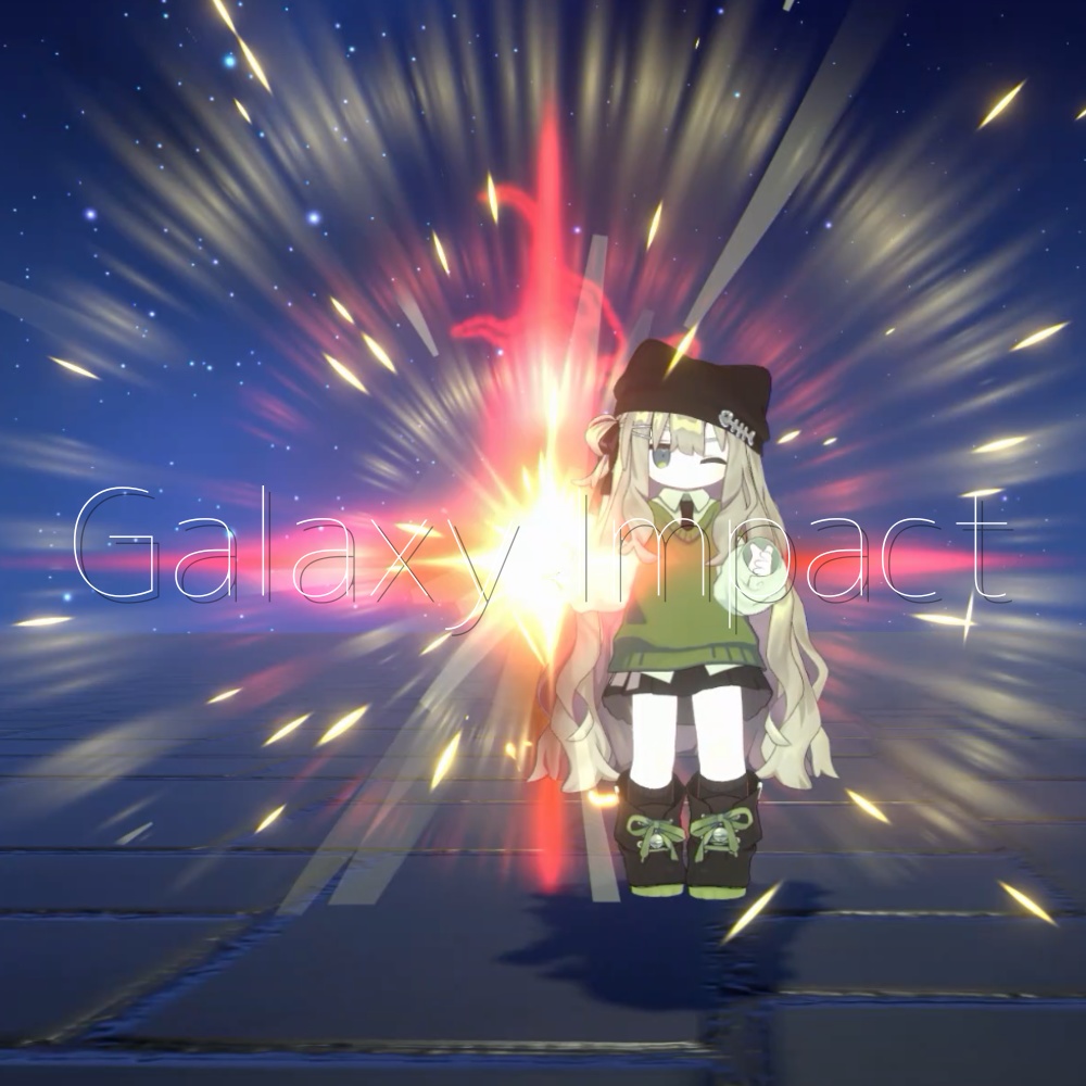【VRChat想定・MA対応】ギャラクシーインパクト - Galaxy Impact -