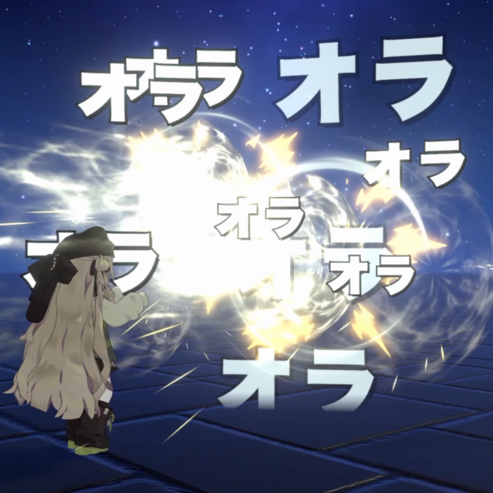 【VRChat想定・MA対応】オラ無駄・ラッシュ