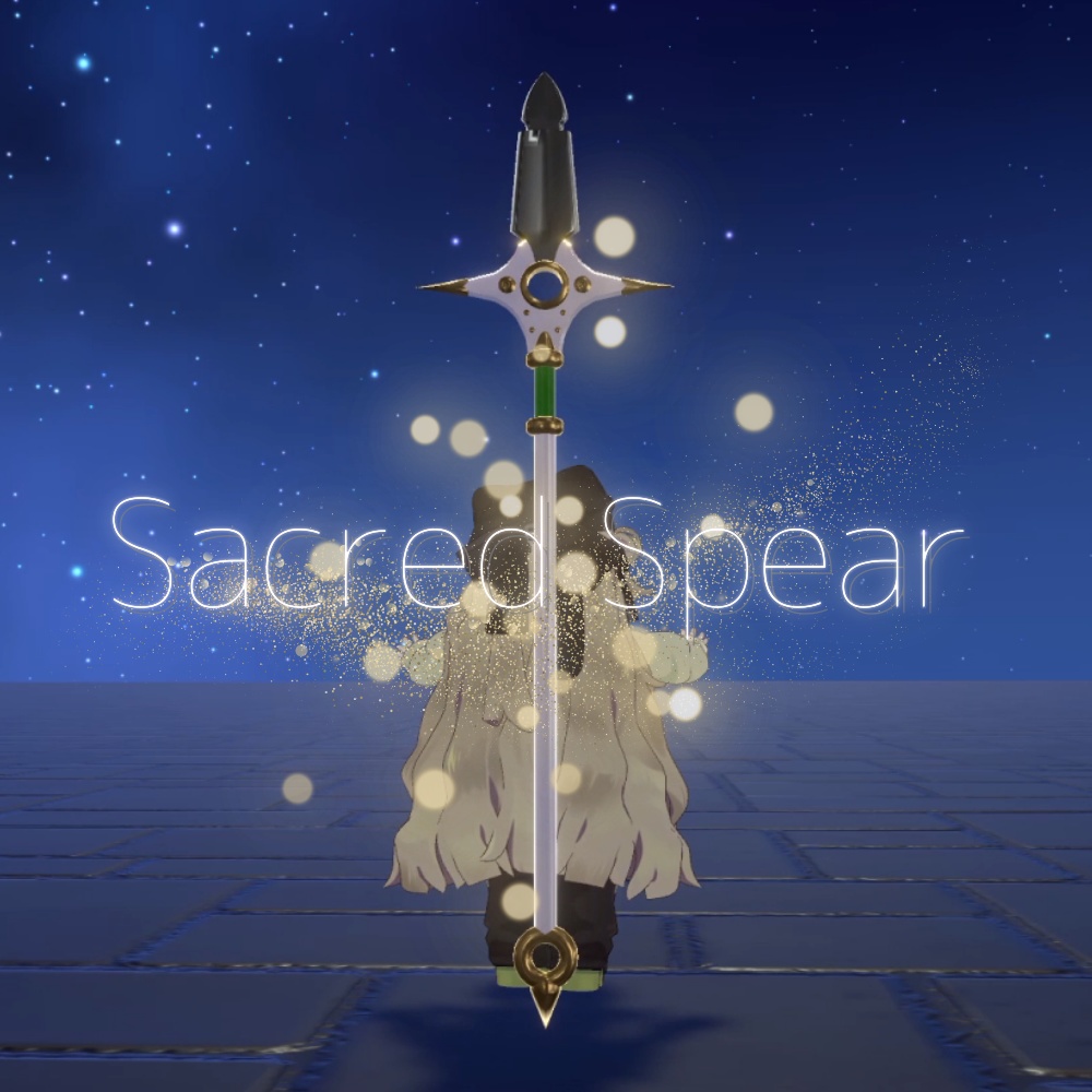 【VRChat・MA魔法武器】聖天の槍 / Sacred Spear