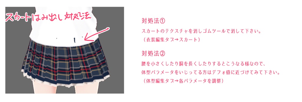 〖無料/ご支援〗普通のポロシャツ(VRoid用衣装)