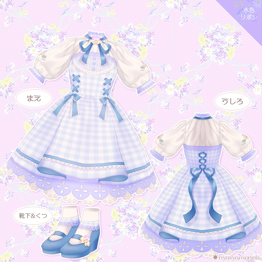 ビオラドレス(VRoid用衣装)