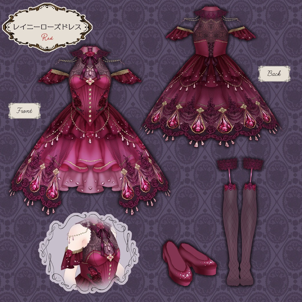 レイニーローズドレス_ver.2(VRoid用衣装)